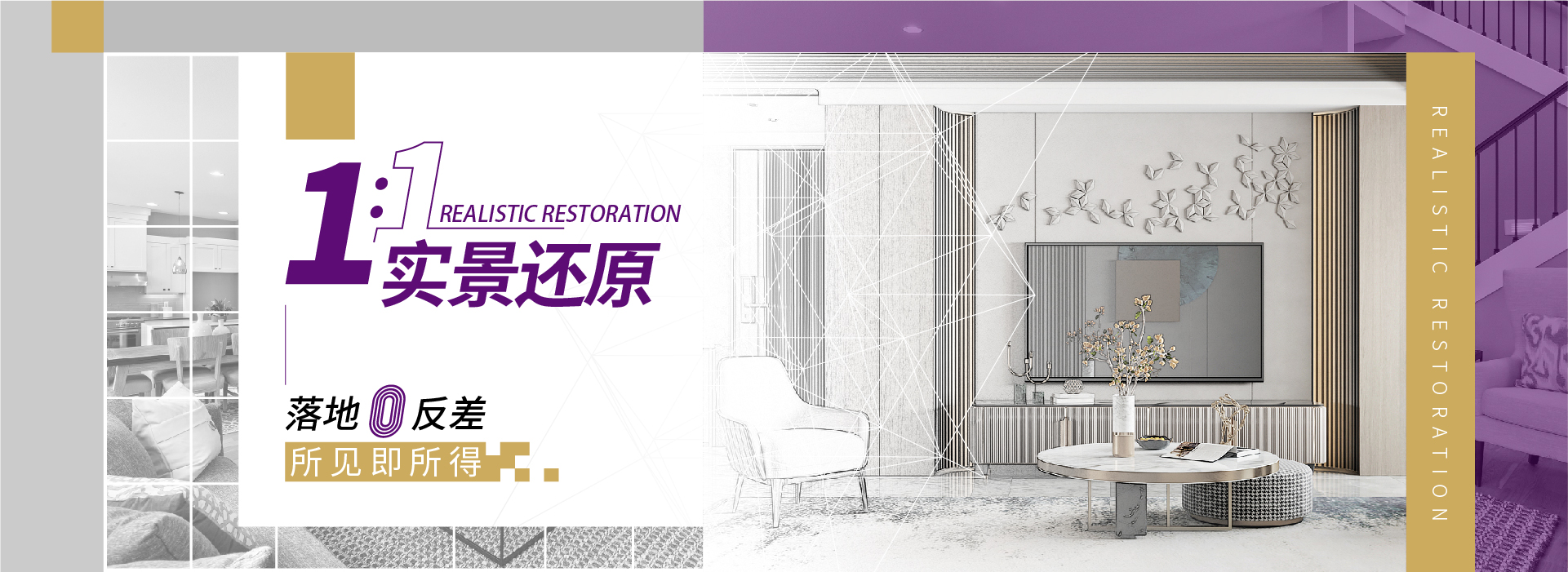 別墅設計展,別墅裝修設計展